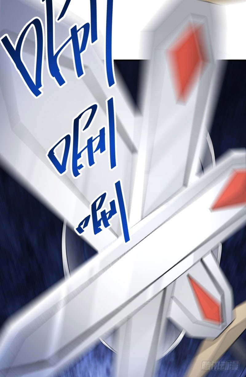 I Picked Up An Attributes Chapter 12 Gambar 39